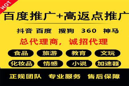 抖音信息流广告案例分享